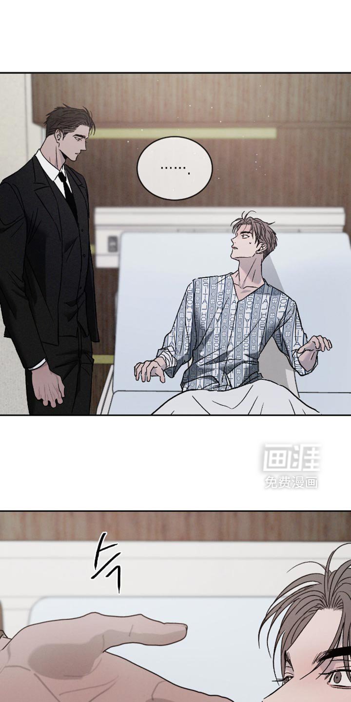 第142章：【番外】不能理解