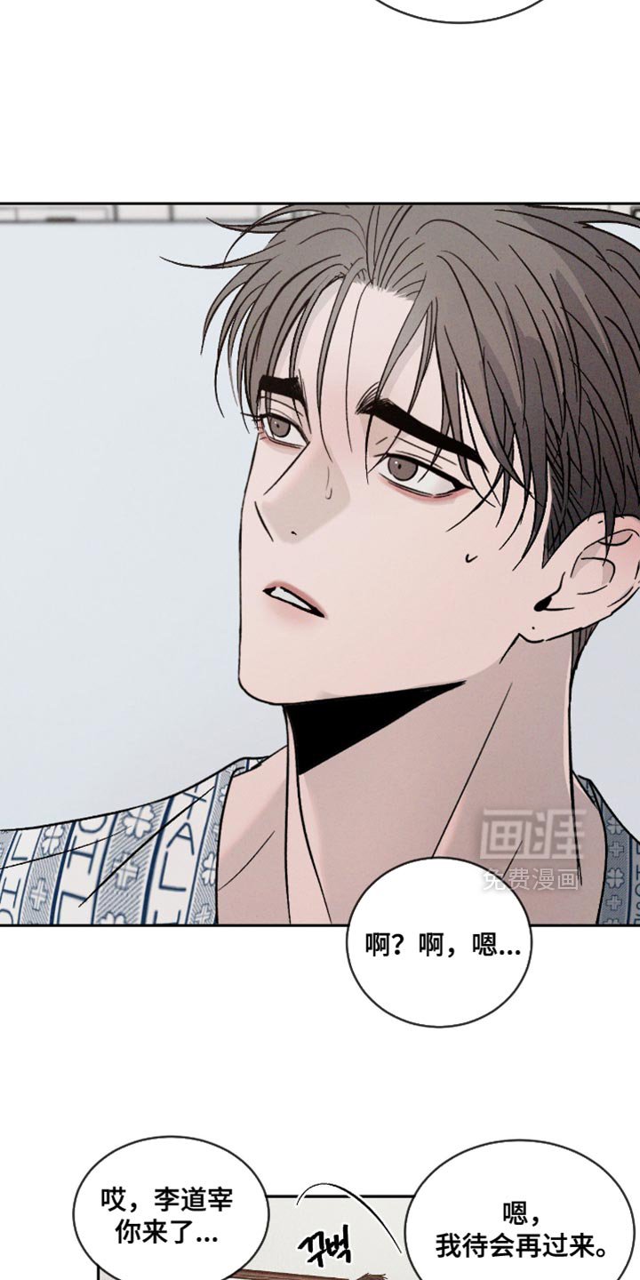 第142章：【番外】不能理解