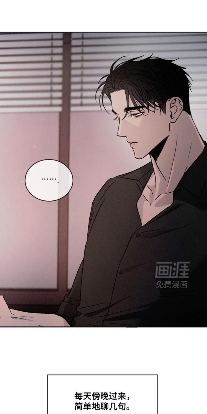 第142章：【番外】不能理解