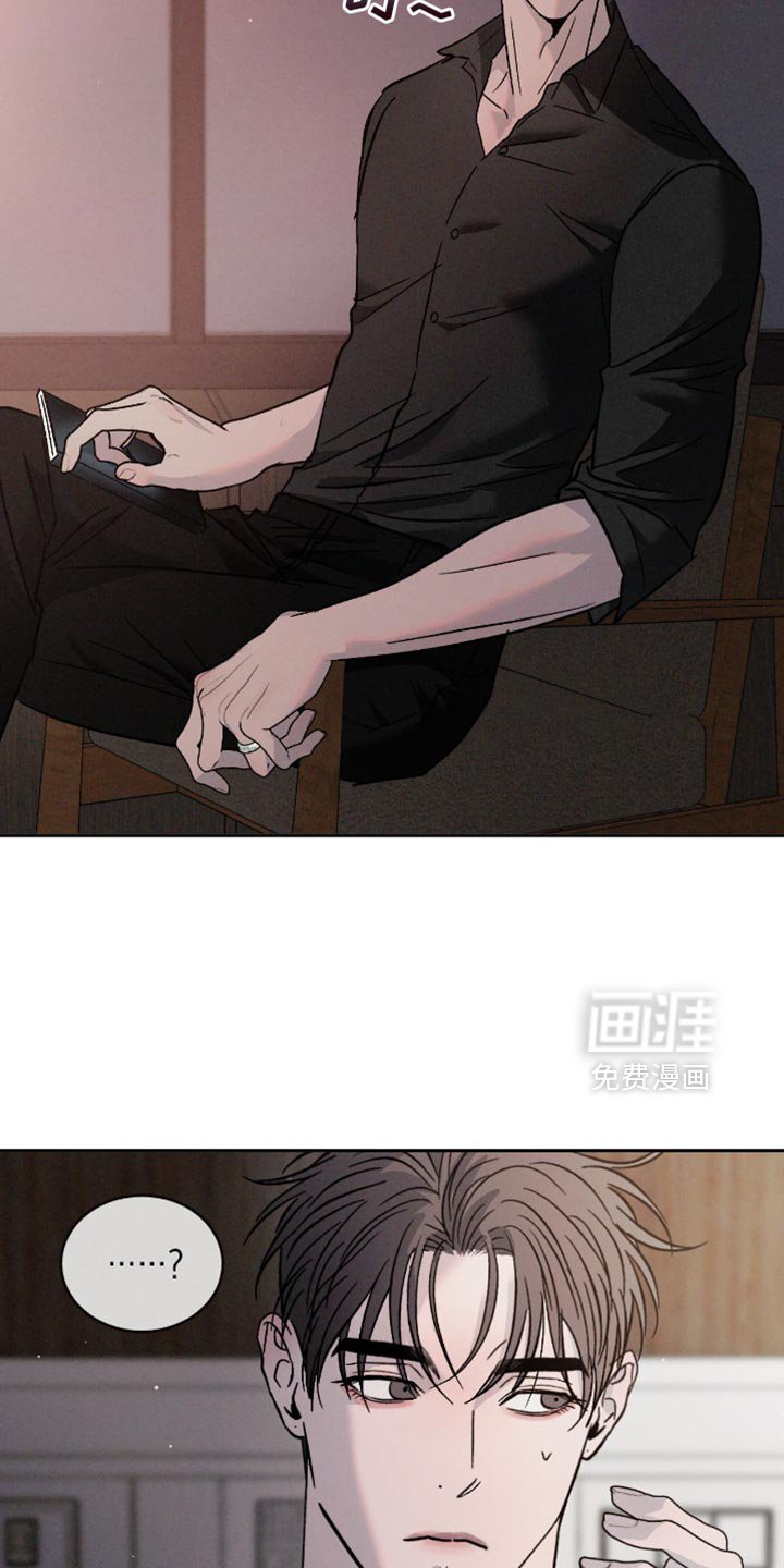 第143章：【番外】我很奇怪吗？