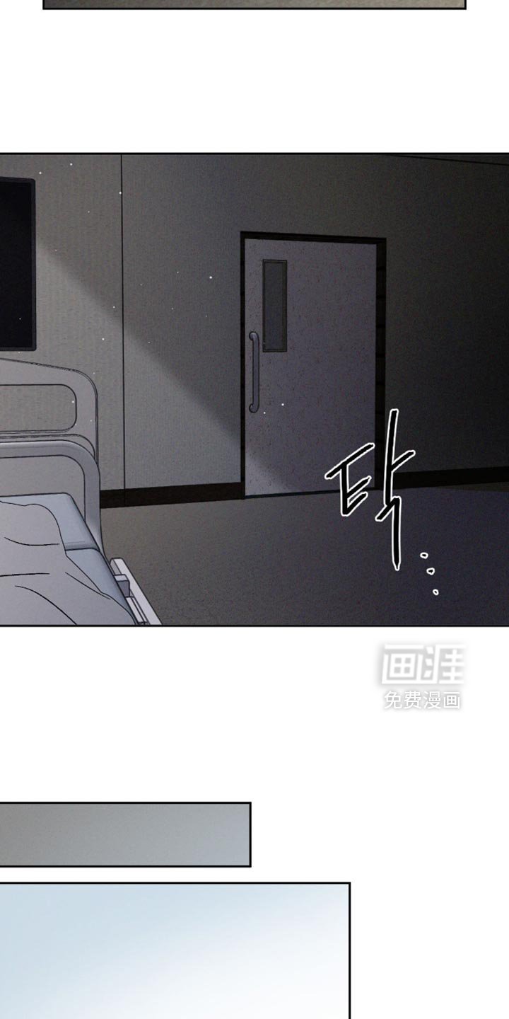 第143章：【番外】我很奇怪吗？