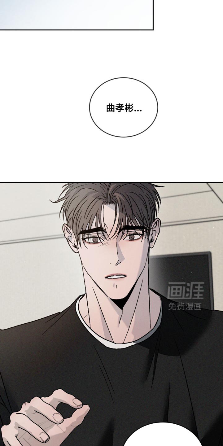 第143章：【番外】我很奇怪吗？