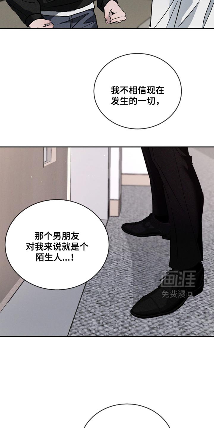 第143章：【番外】我很奇怪吗？