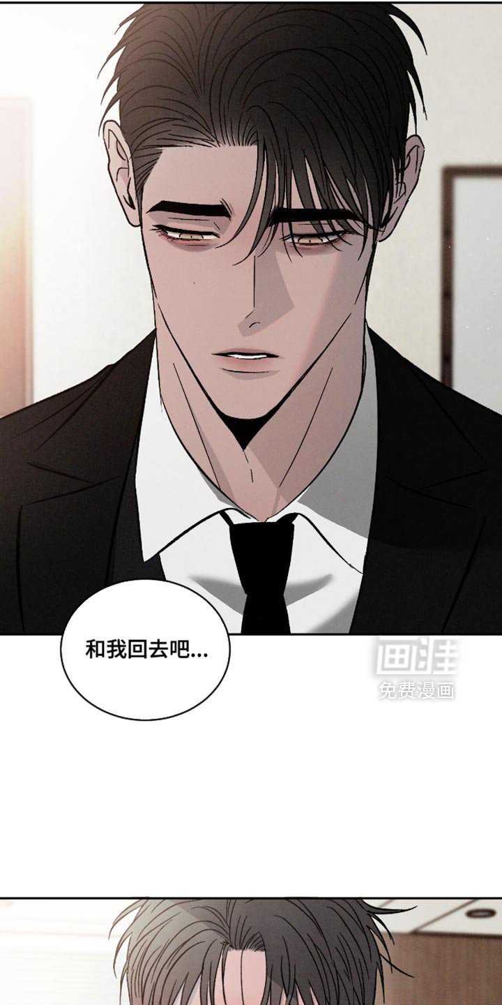 第144章：【番外】无法理解