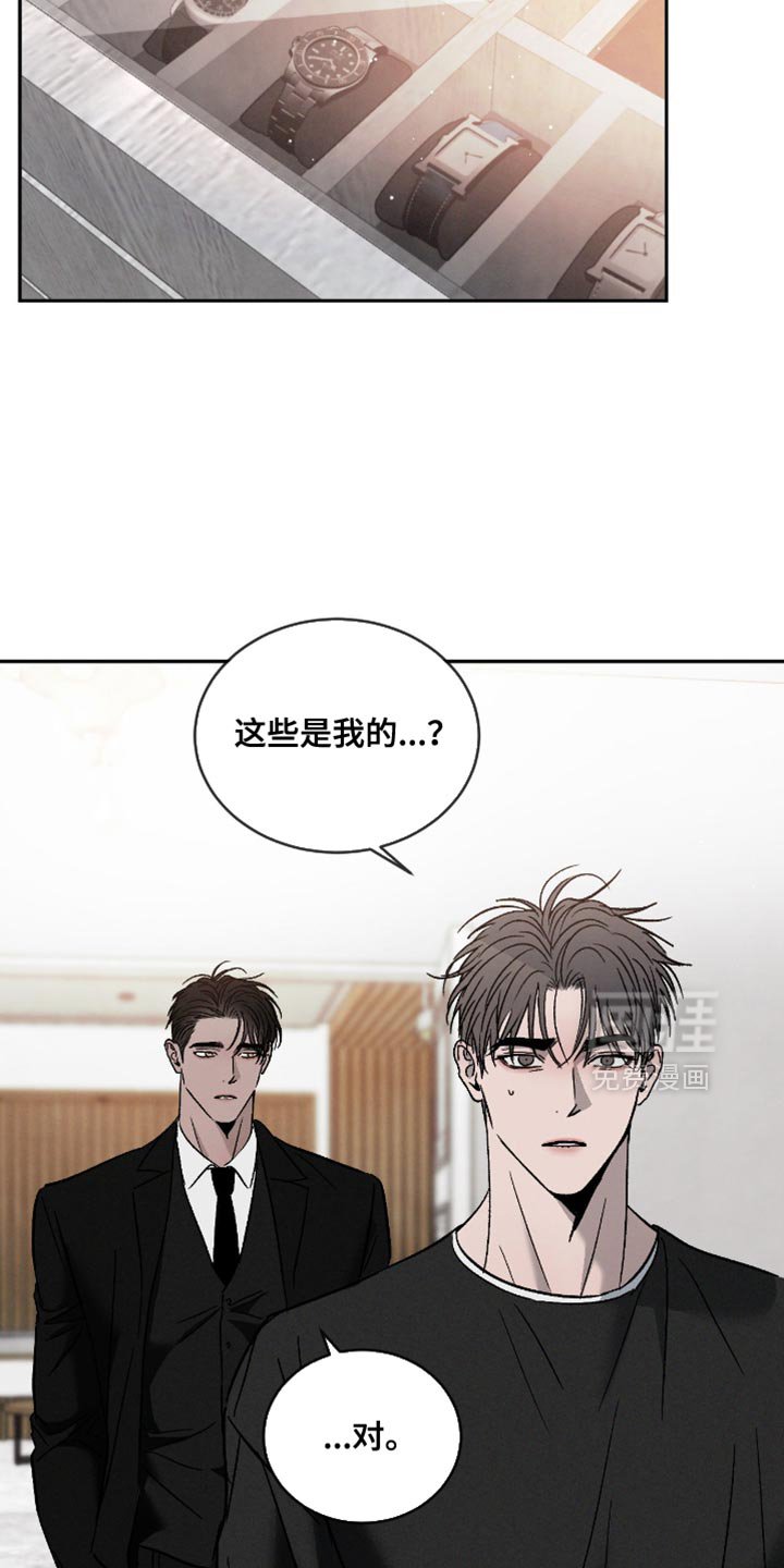 第144章：【番外】无法理解