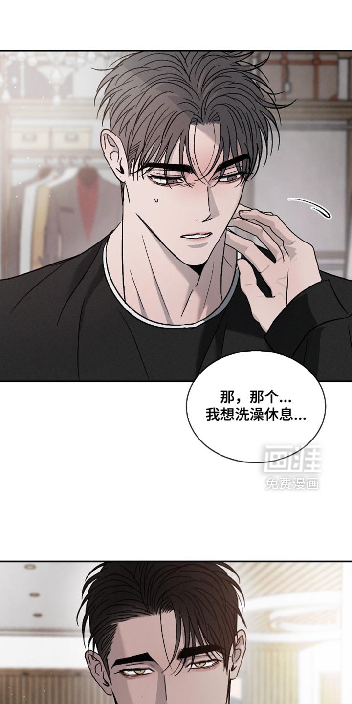 第144章：【番外】无法理解