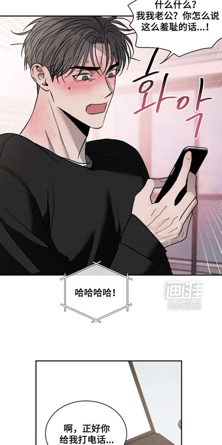 第145章：【番外】听不懂的话题