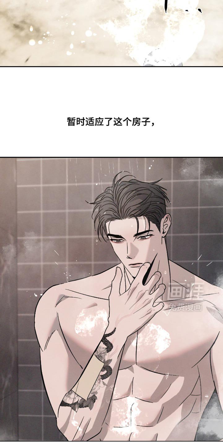 第145章：【番外】听不懂的话题