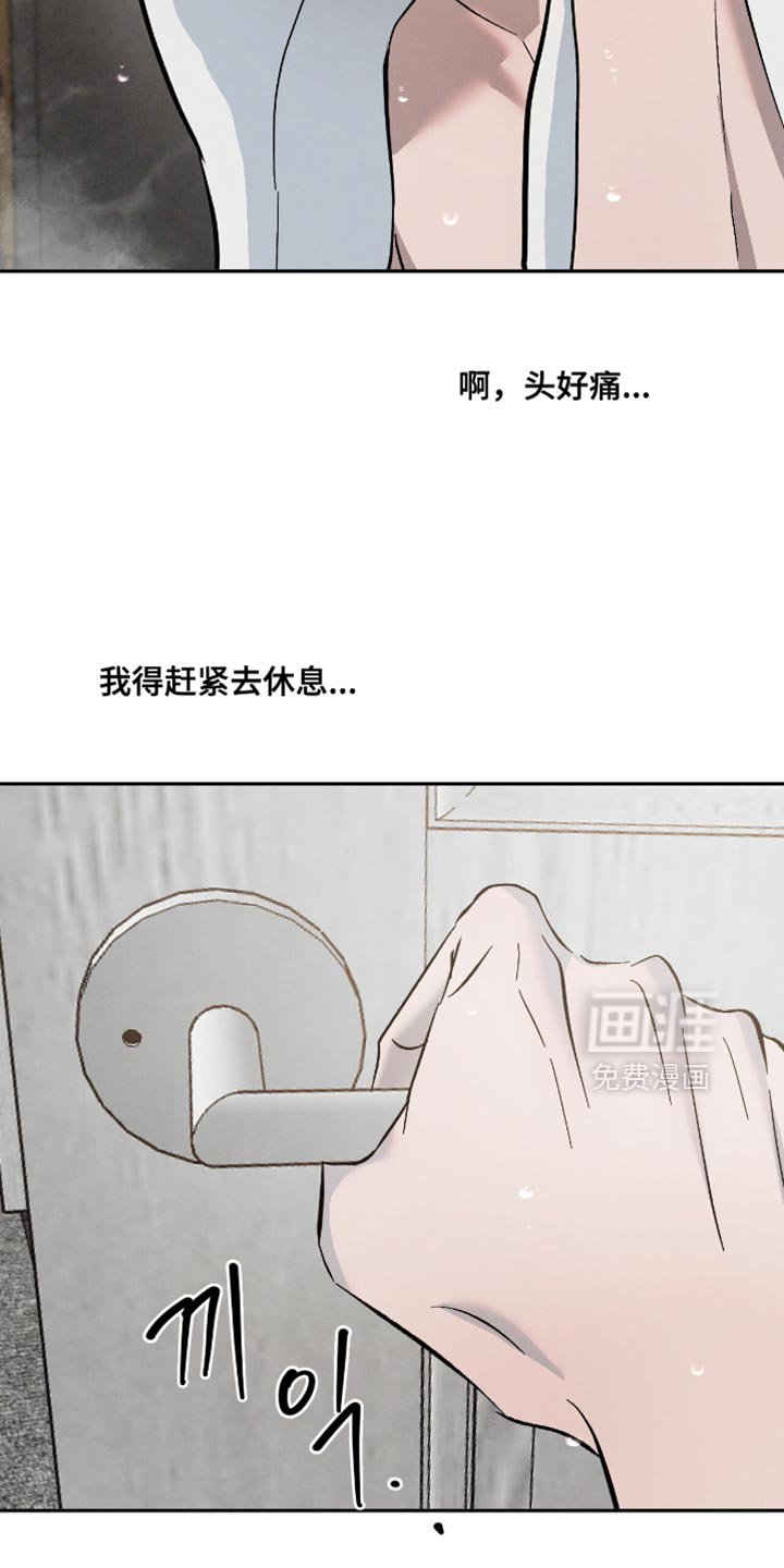 第145章：【番外】听不懂的话题