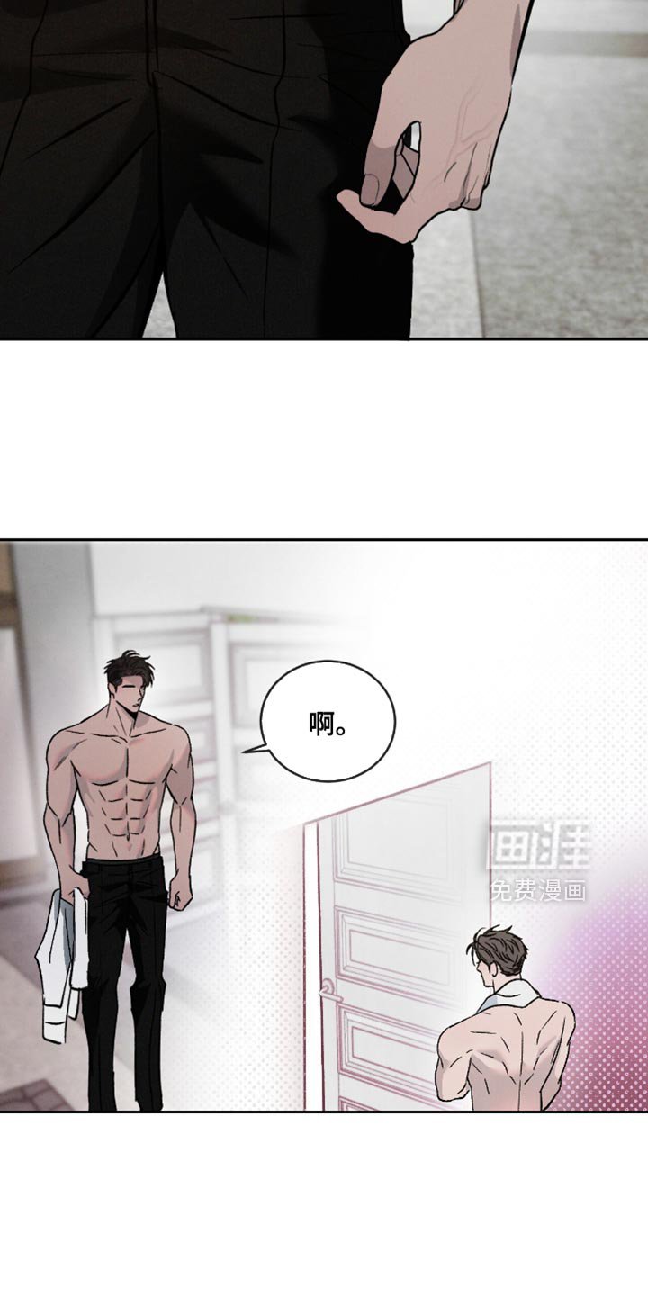 第145章：【番外】听不懂的话题