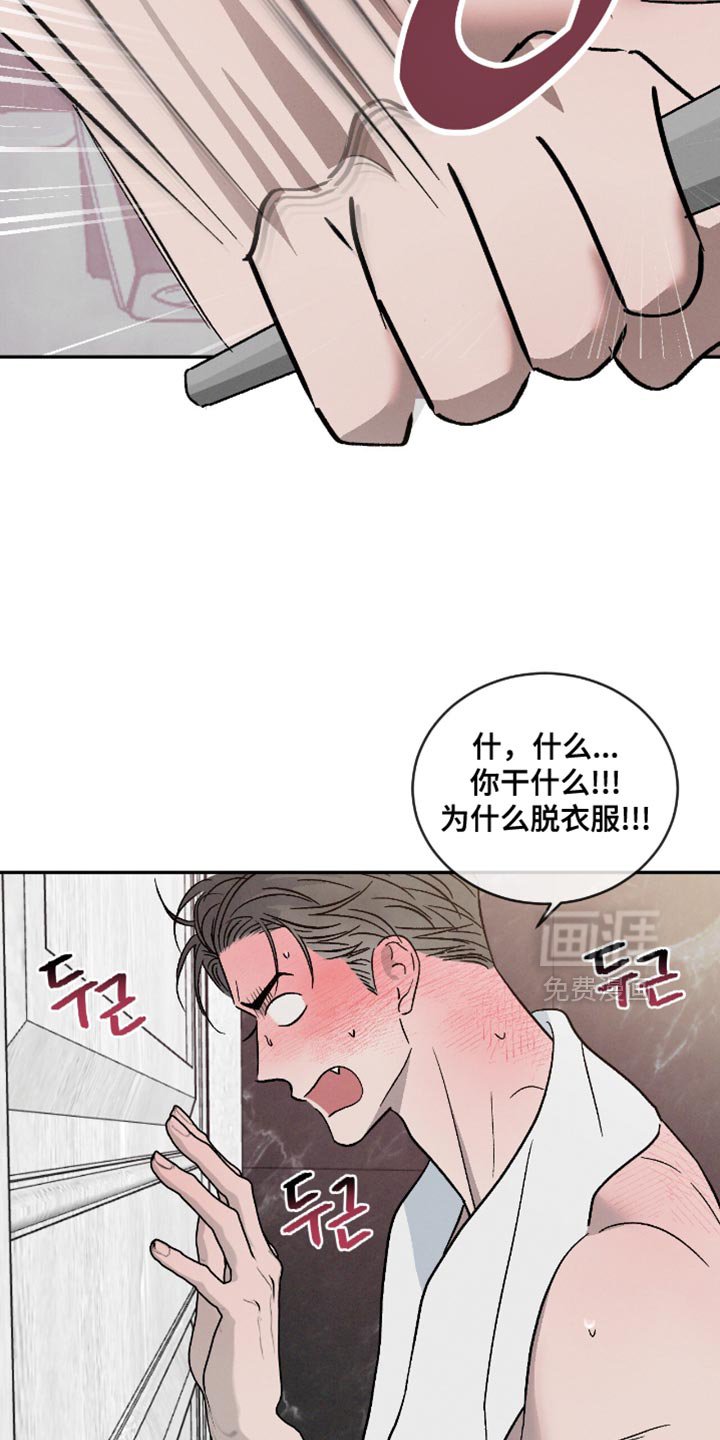 第145章：【番外】听不懂的话题