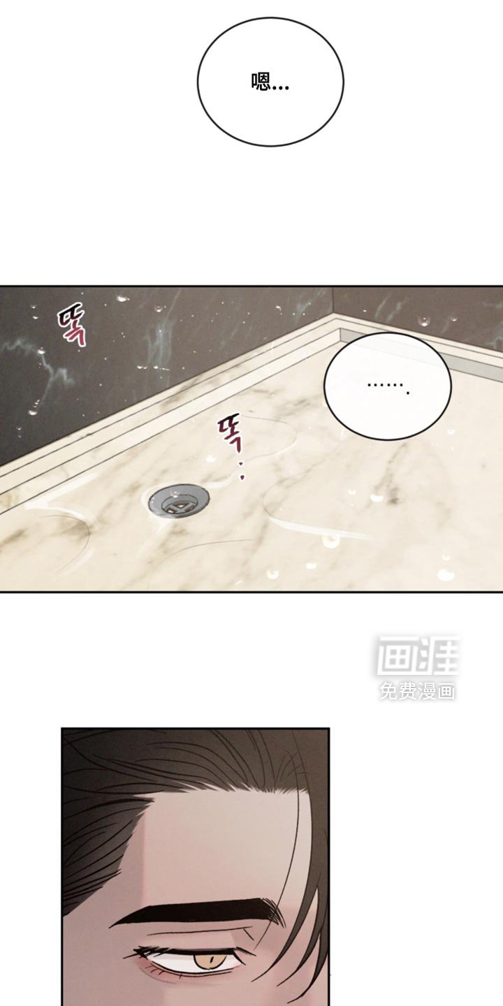 第146章：【番外】我必须坚持住
