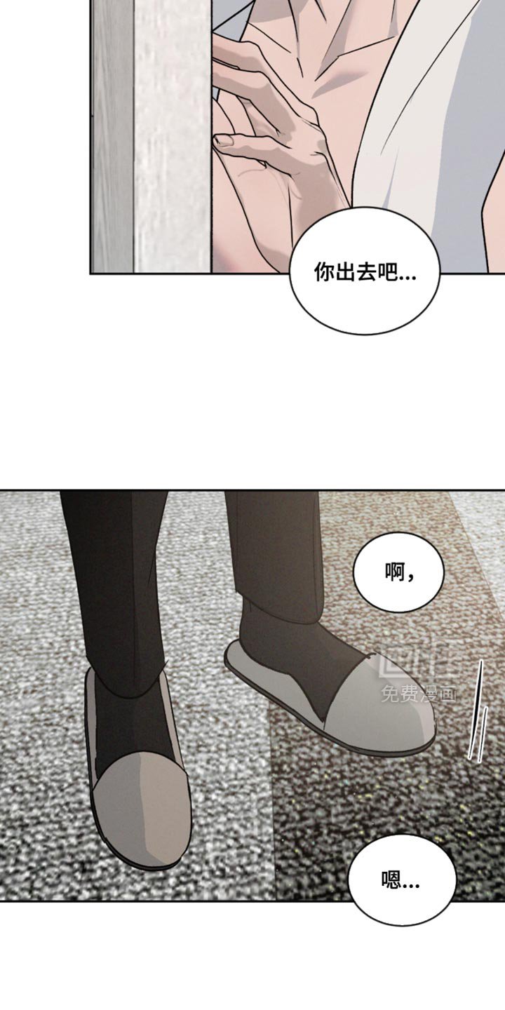 第146章：【番外】我必须坚持住