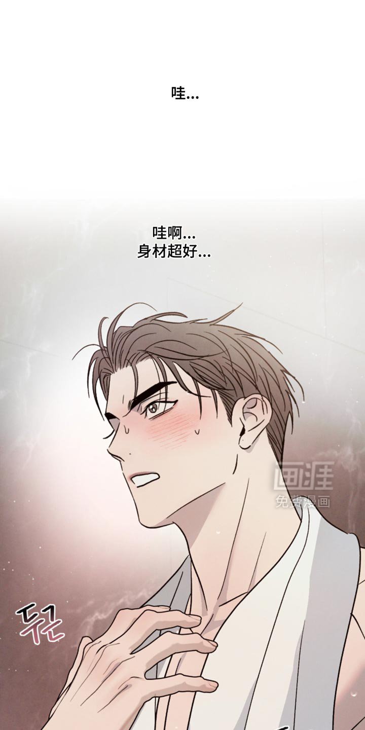 第146章：【番外】我必须坚持住
