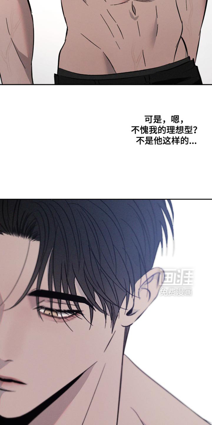 第146章：【番外】我必须坚持住