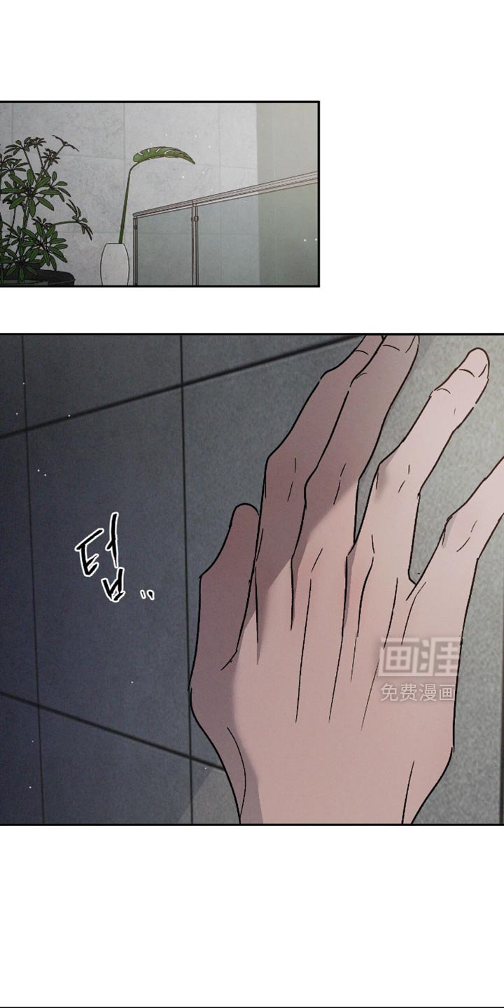 第146章：【番外】我必须坚持住