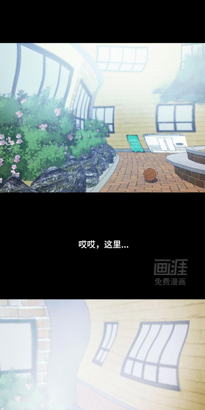 第147章：【番外】郁闷