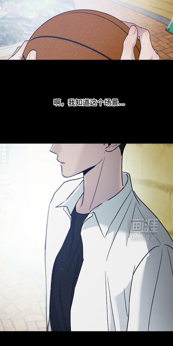 第147章：【番外】郁闷