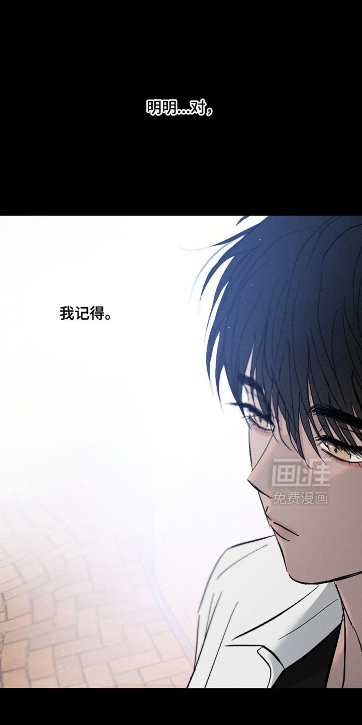 第147章：【番外】郁闷