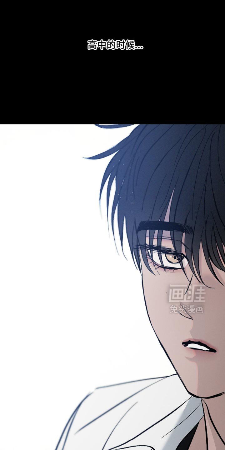 第147章：【番外】郁闷