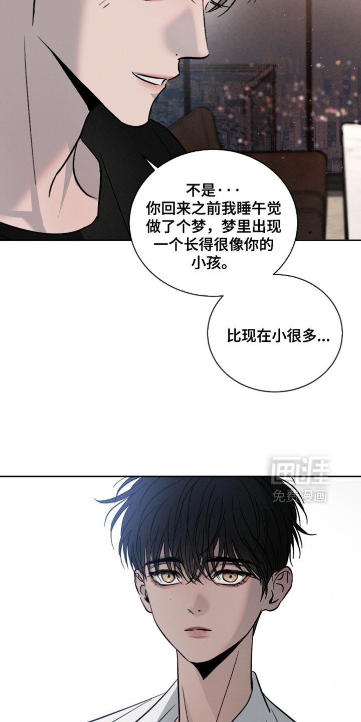 第147章：【番外】郁闷
