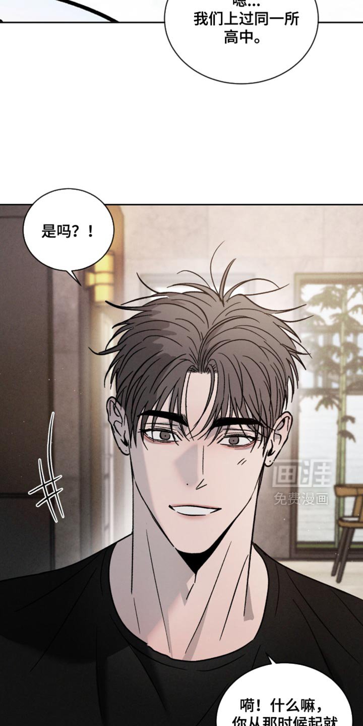 第147章：【番外】郁闷