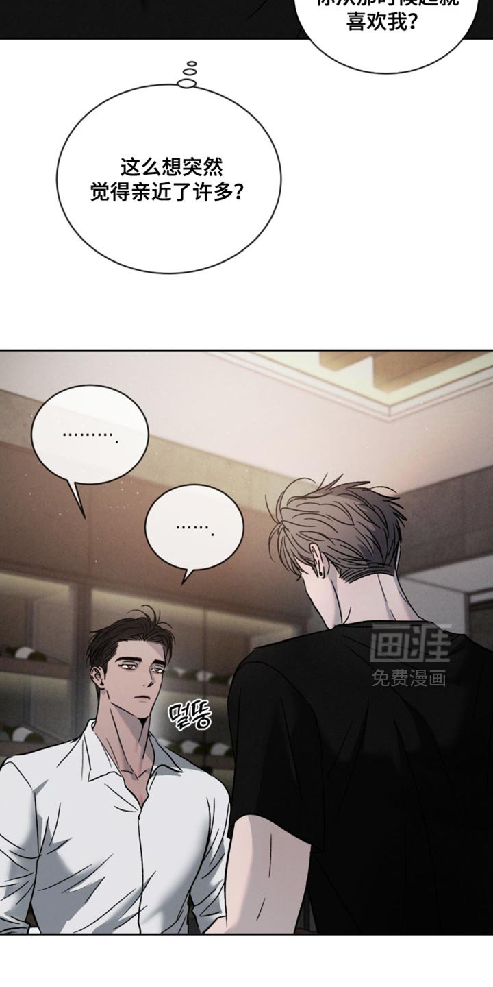 第147章：【番外】郁闷