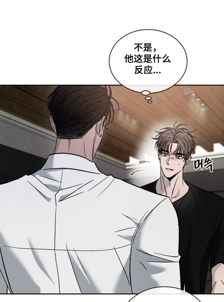 第147章：【番外】郁闷