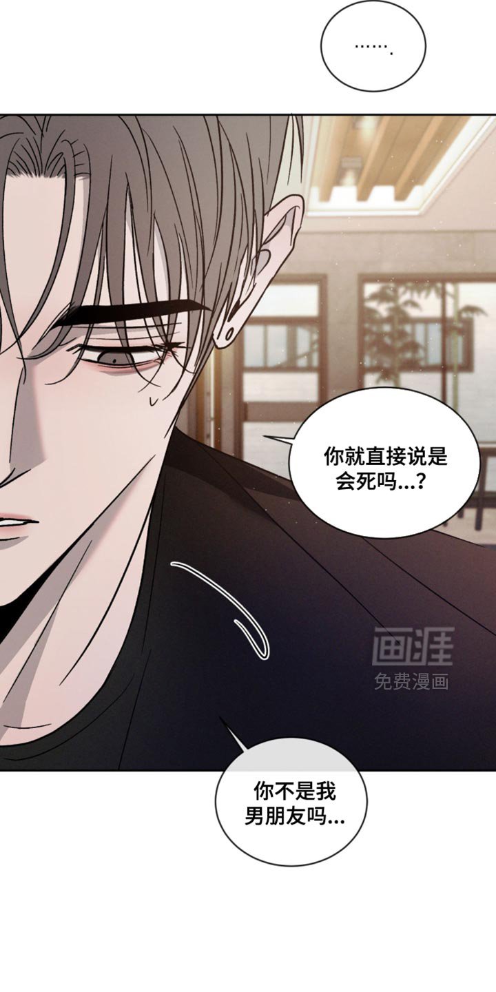 第147章：【番外】郁闷