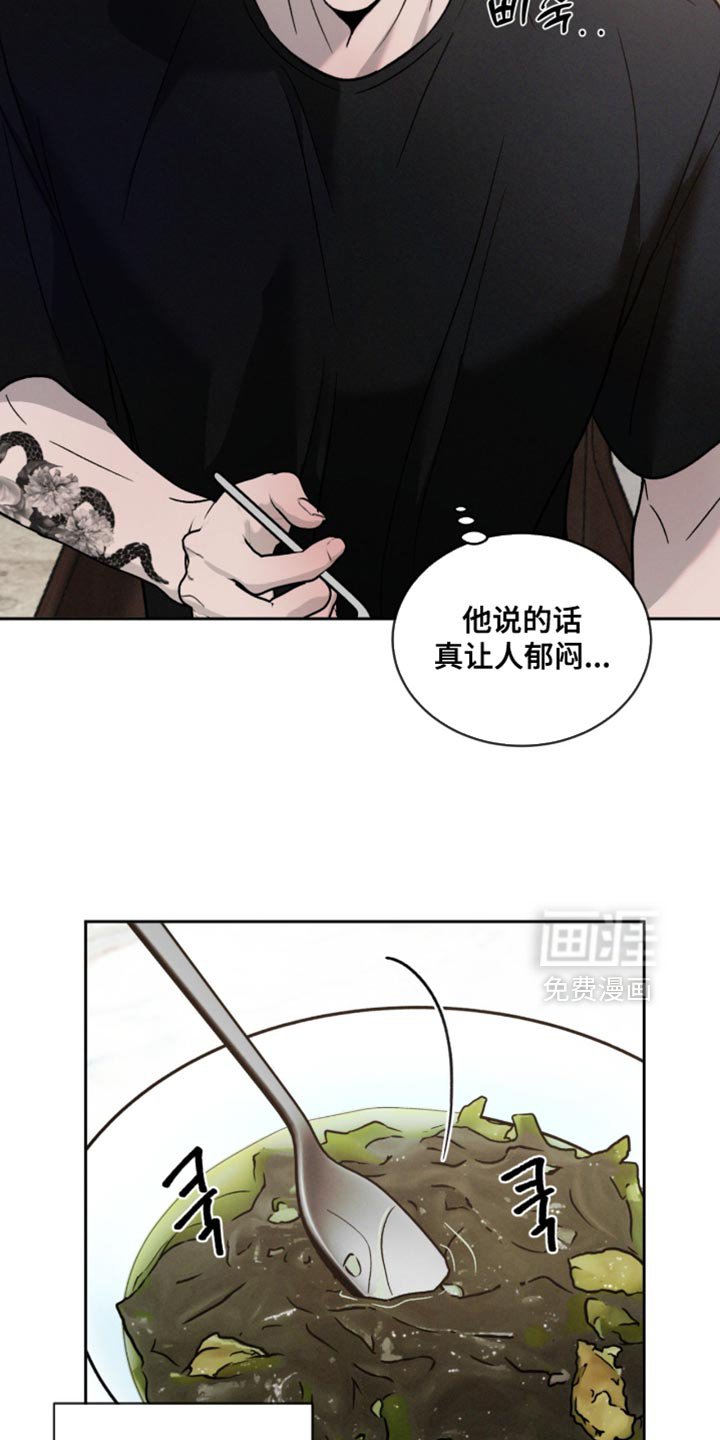 第147章：【番外】郁闷