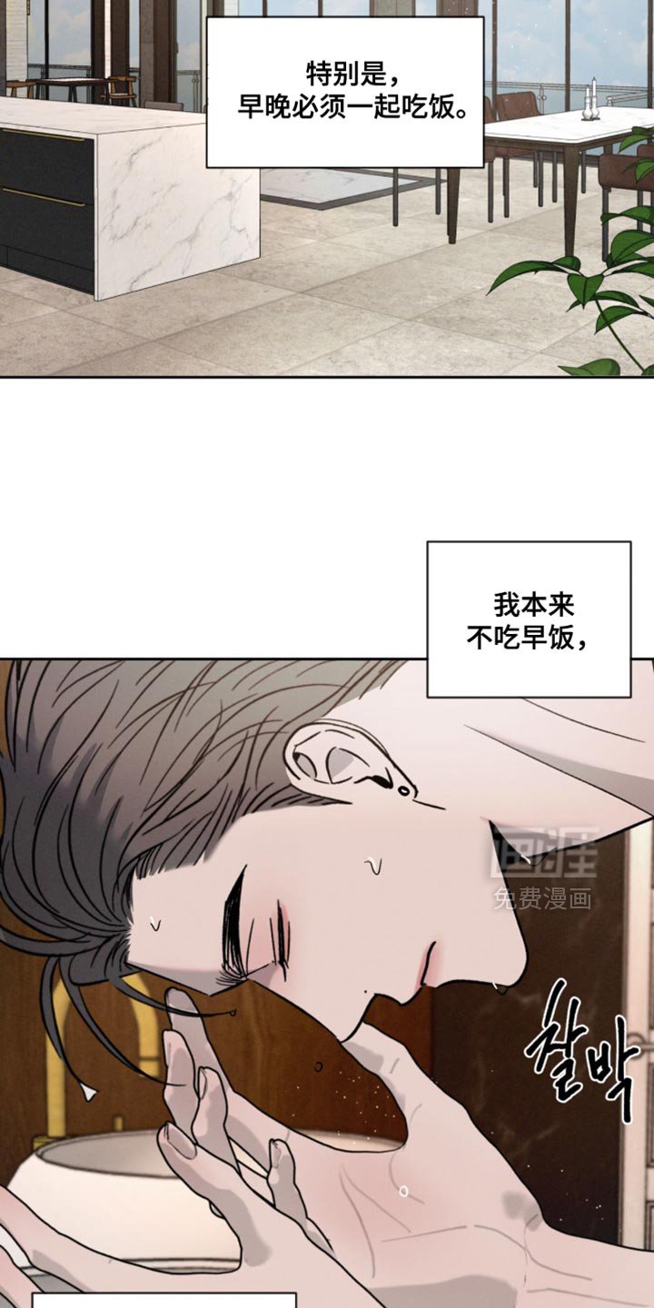 第147章：【番外】郁闷