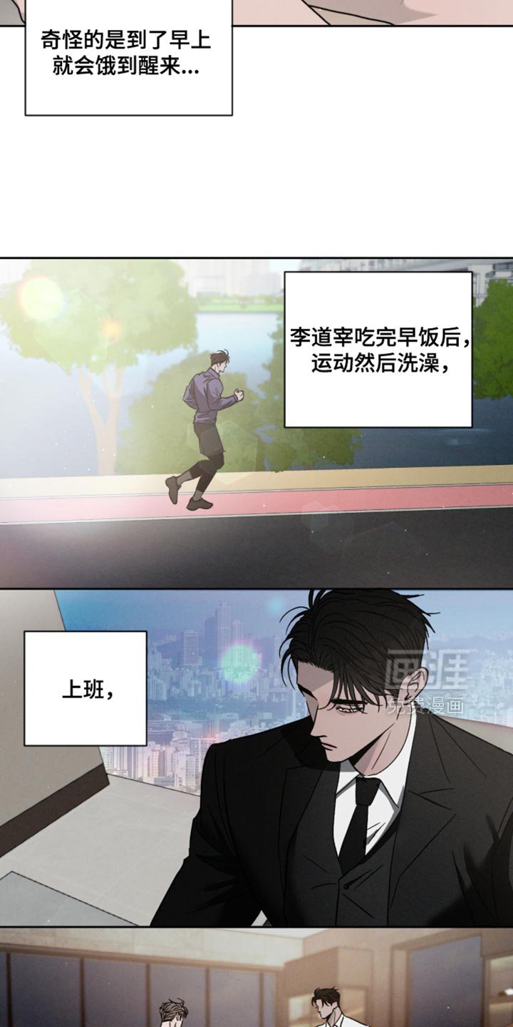 第147章：【番外】郁闷