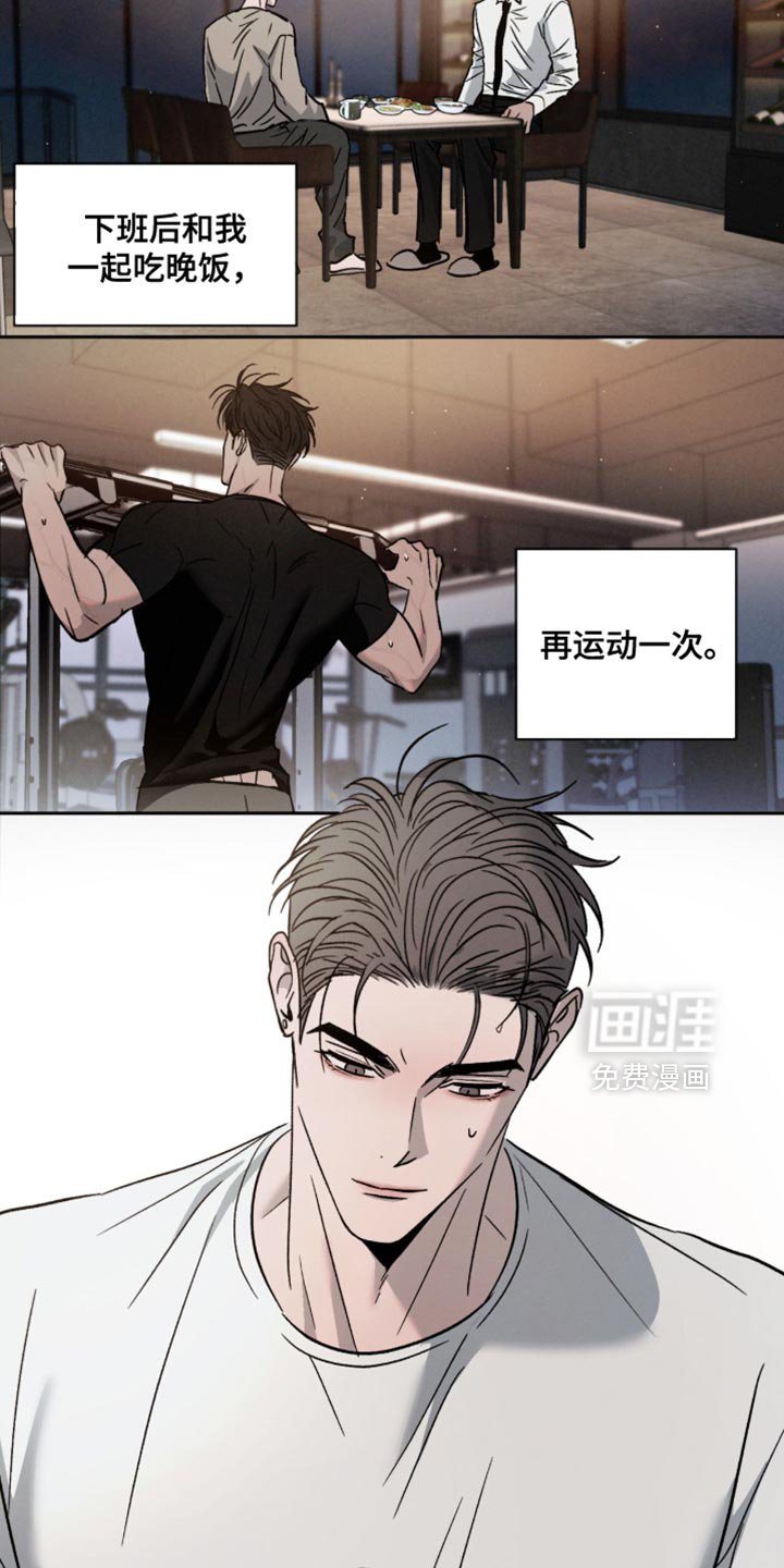 第147章：【番外】郁闷