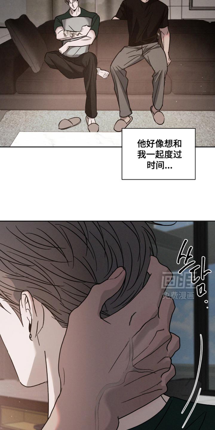 第147章：【番外】郁闷