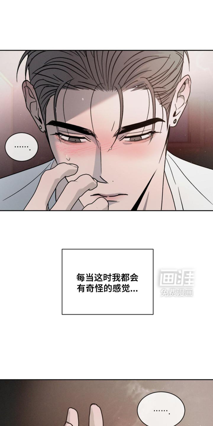 第148章：【番外】陌生人
