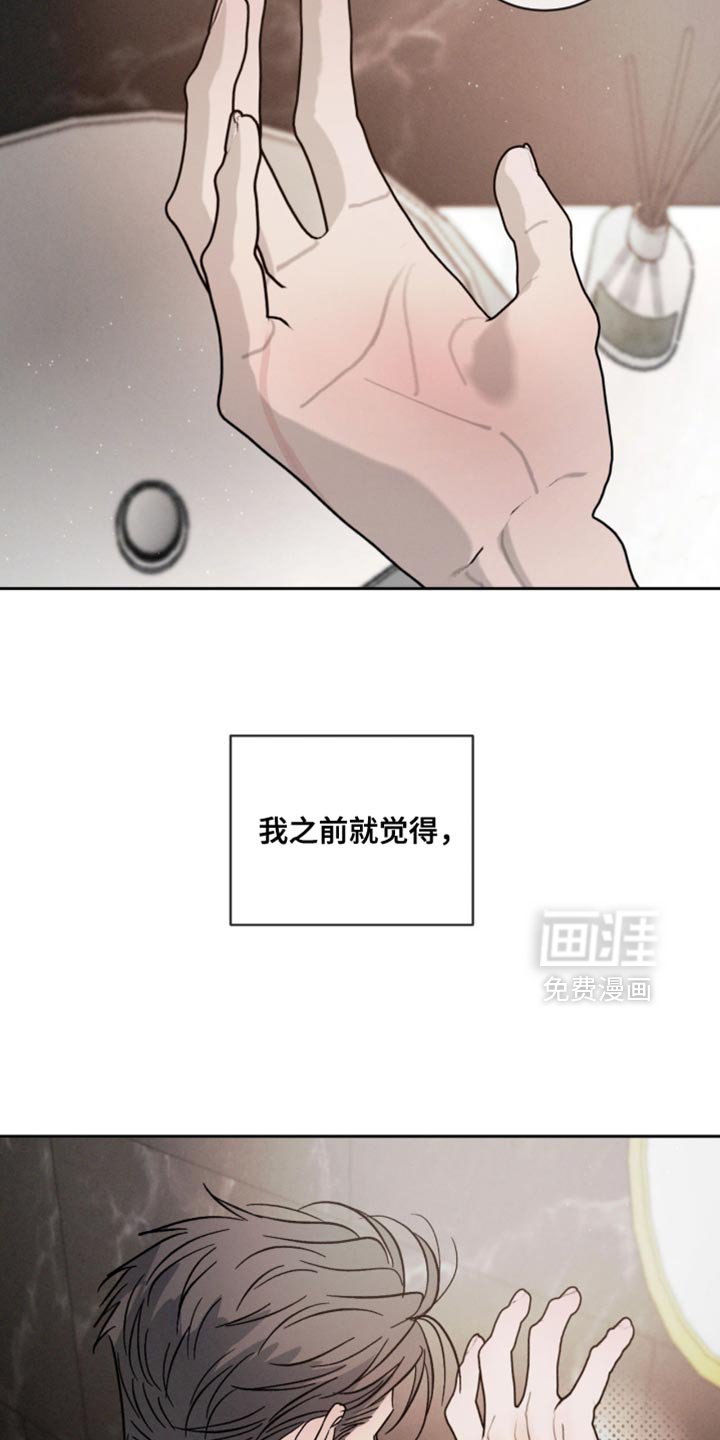 第148章：【番外】陌生人