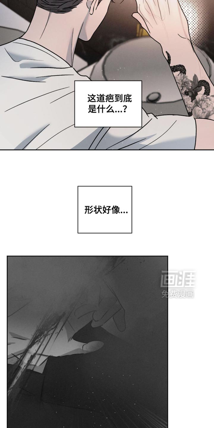 第148章：【番外】陌生人