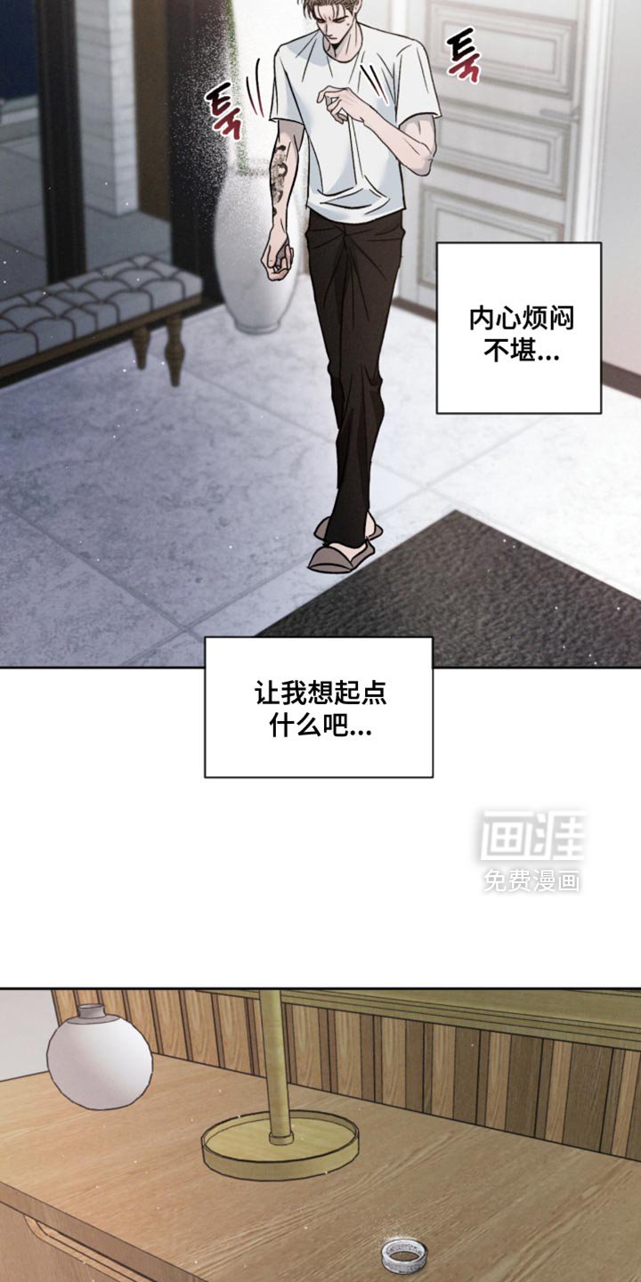 第148章：【番外】陌生人