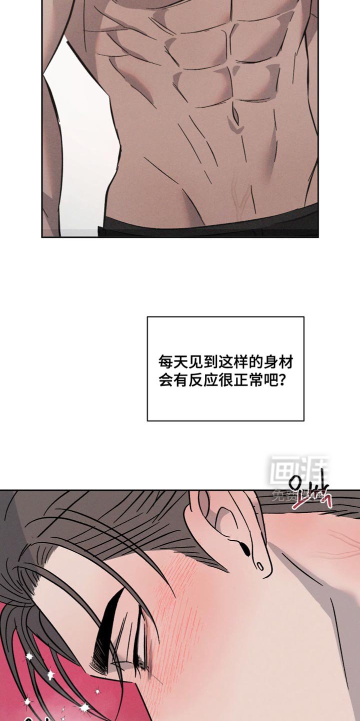 第148章：【番外】陌生人