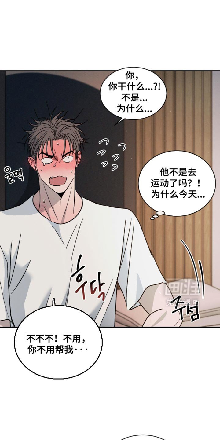 第148章：【番外】陌生人