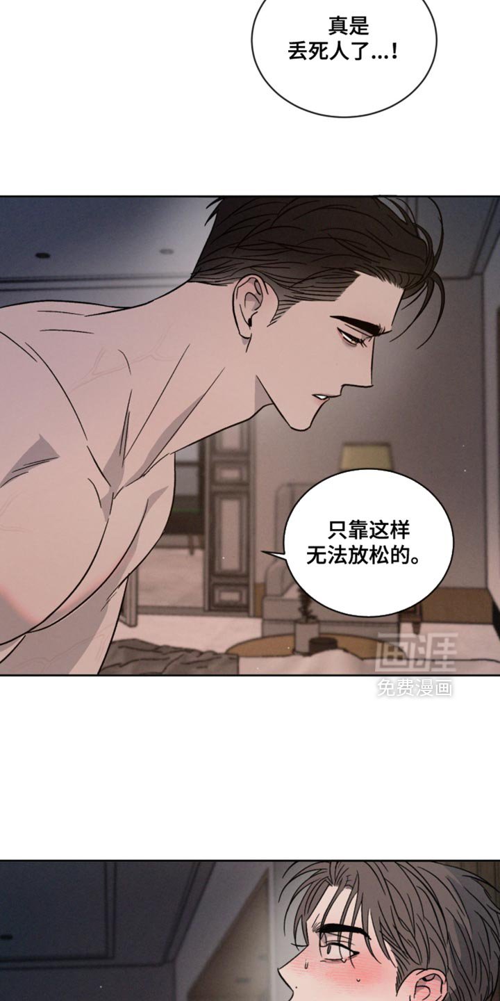 第148章：【番外】陌生人
