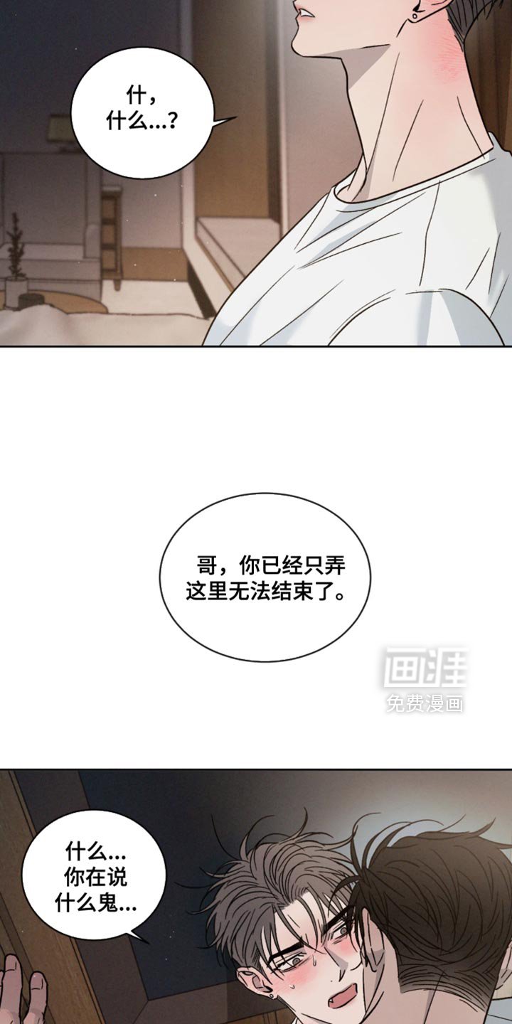 第148章：【番外】陌生人
