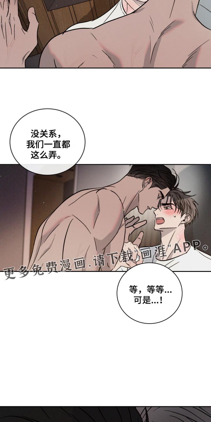 第148章：【番外】陌生人