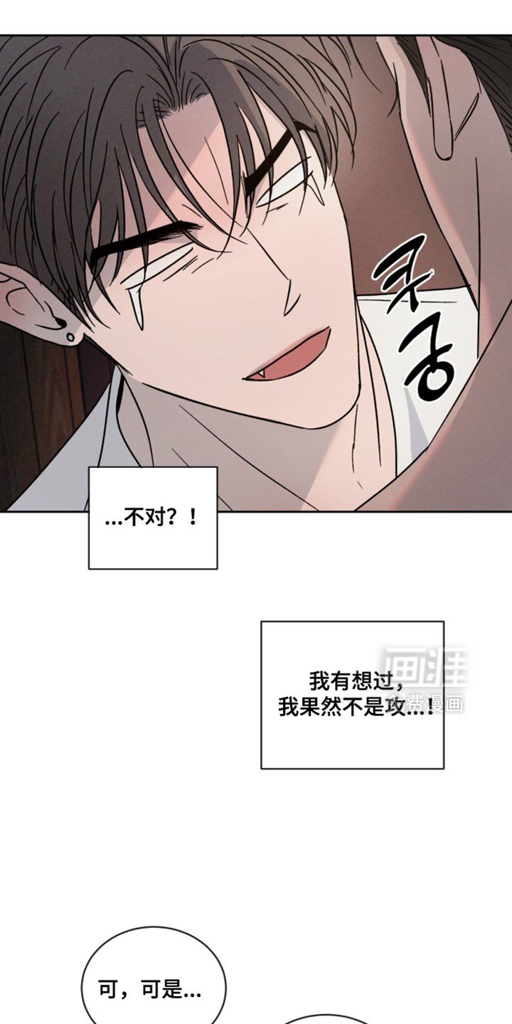 第148章：【番外】发火！