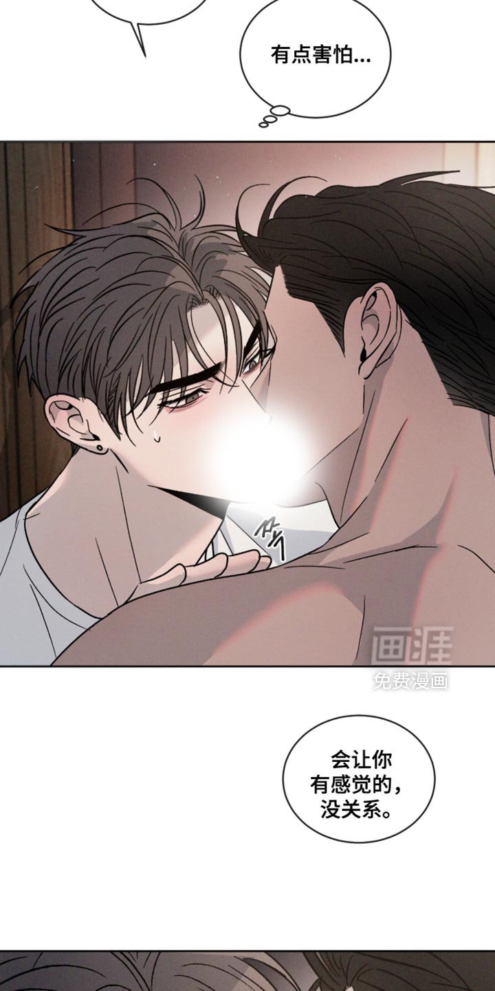 第148章：【番外】发火！
