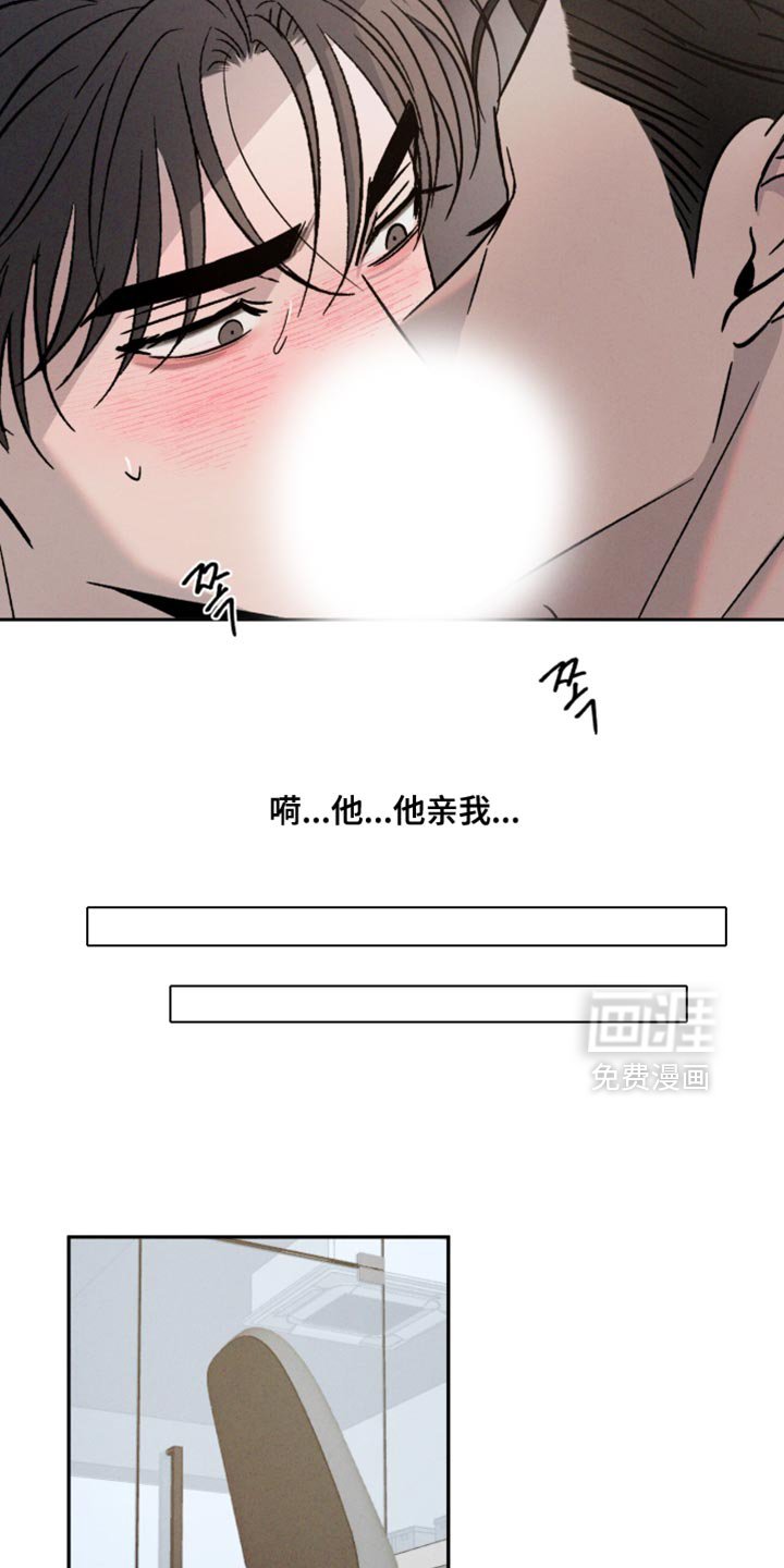 第148章：【番外】发火！