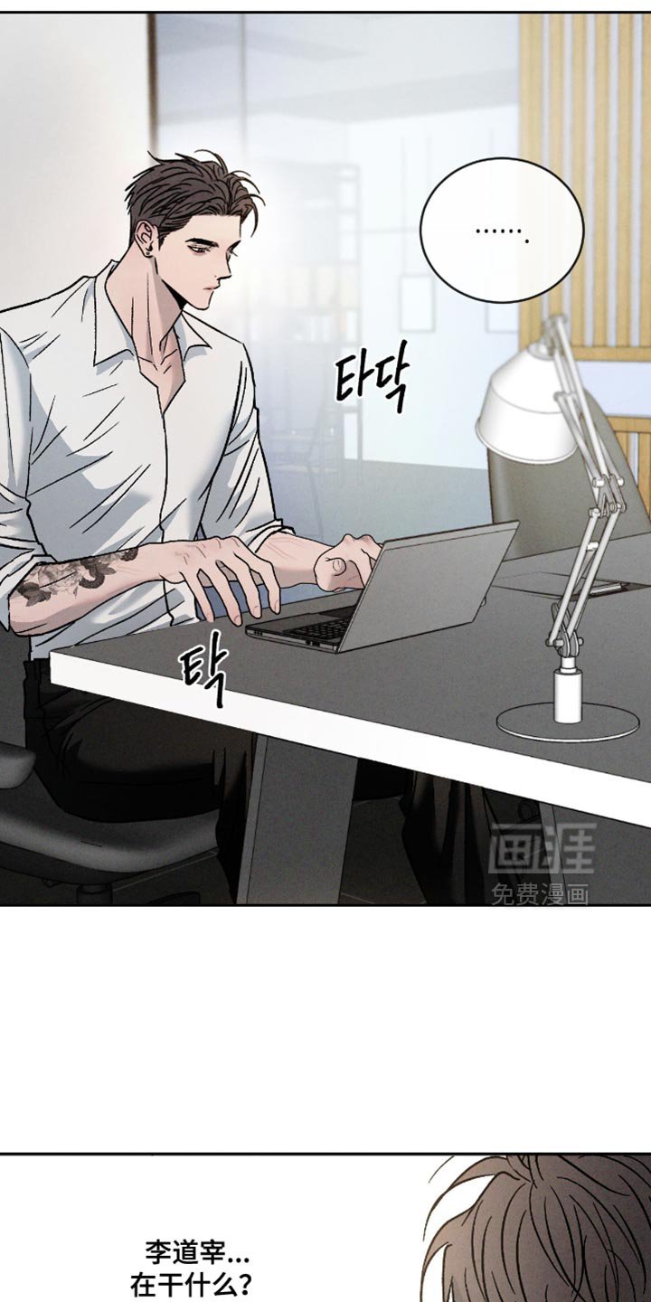 第148章：【番外】发火！