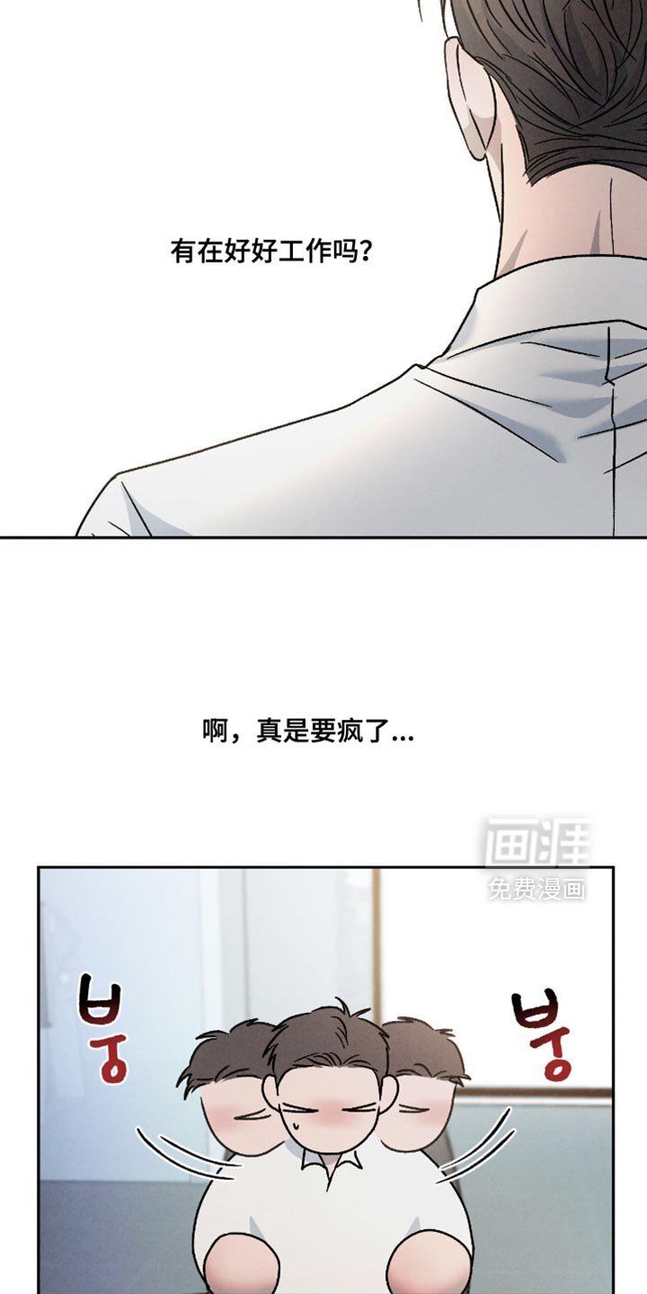 第148章：【番外】发火！