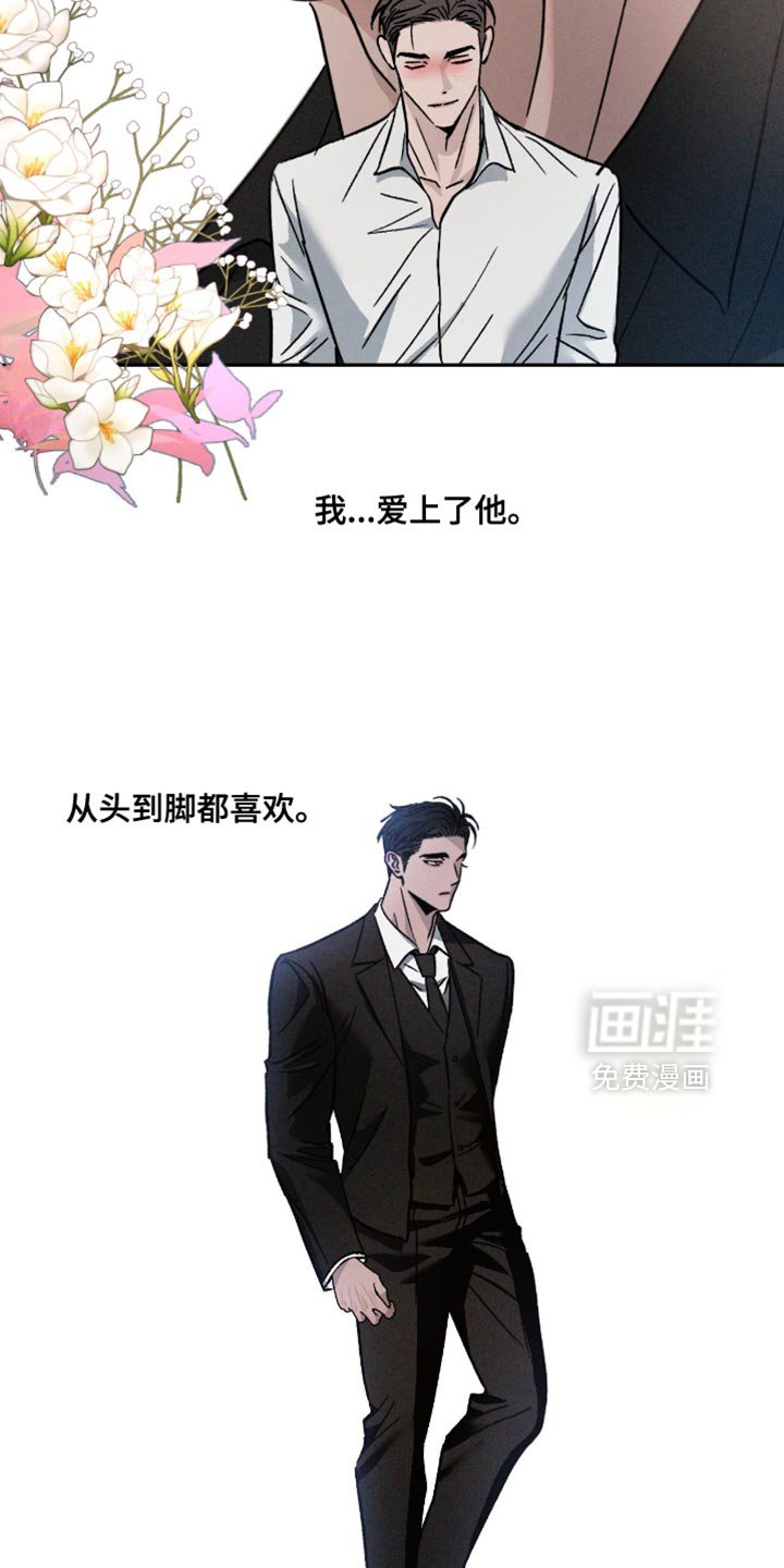 第148章：【番外】发火！