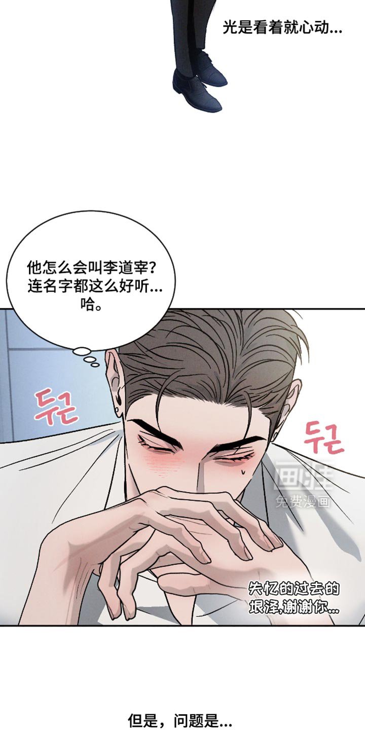 第148章：【番外】发火！